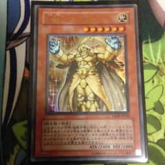 遊戯王 光帝クライス ウルトラのサムネイル