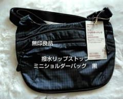 無印良品 撥水リップストップミニショルダーバッグ　ブラックのサムネイル