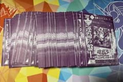 Vジャンプ2026年7月号 付録 遊戯王OCG 運命の盤上 100枚 - メルカリ