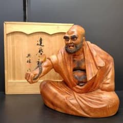 木彫 一刀彫 達磨祖師 興林作 座像26cm 共箱付 MH305 m31294943929_1.jpg?1770785027