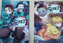 鬼滅の刃 キャラクターズブック 壱、弐巻のサムネイル
