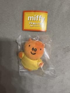 ミッフィー プチぬいぐるみ ボールチェーン付き グランティのサムネイル