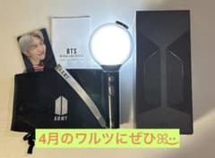 BTS ペンライト MAP OF THE SOULのサムネイル
