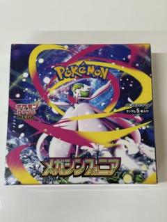 【新品未開封品】ポケモンカードMEGA メガシンフォニア 1BOXシュリンク付き
