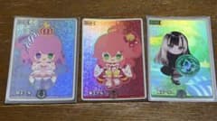ホロライブ カードダス エール 3枚セットのサムネイル