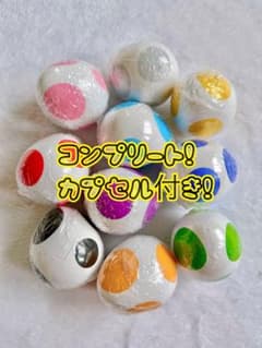 ヨッシーのたまご カプセルトイ 全種コンプリートセットのサムネイル