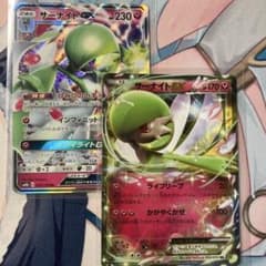 美品 ポケモンカード サーナイトEX RR XY5 GX sm8b rr - メルカリ