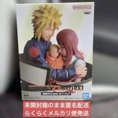 -NARUTO 72 series- 53 피규어