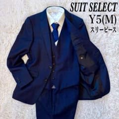 美品】スーツセレクト デニム調 スリーピース スーツ ストレッチ Y5 紺