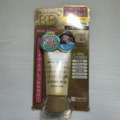 251. Moist Lab BB Essence Cream 01 Natural Beige
