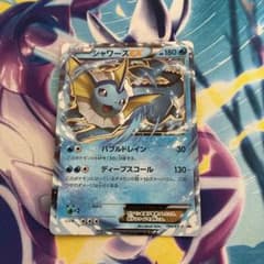 シャワーズEX P XY BREAK バトル強化セット 超 キラ 194/XY… - メルカリ
