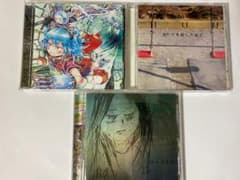 神聖かまってちゃんCD3枚セット英雄syndrome友だちを殺してまでみんな死ねのサムネイル
