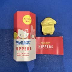 サンリオ HIPPERS ポムポムプリンのサムネイル