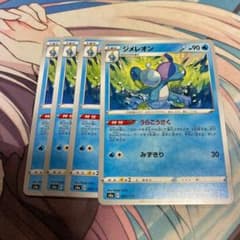 ポケモンカード ジメレオン うらこうさく4枚のサムネイル