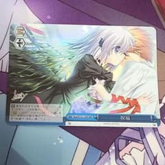ヴァイスシュヴァルツ RRR 祝福 - メルカリ