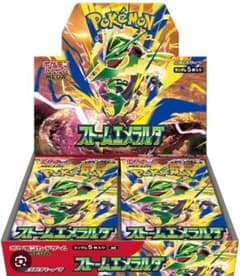 ポケモンカードゲーム ストームエメラルダ BOXのサムネイル