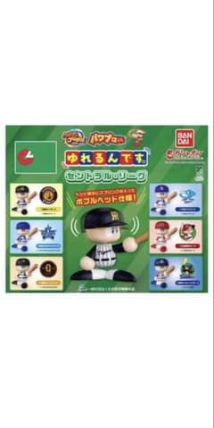 パワプロくん ゆれるんです。 セントラル・リーグ 中日のサムネイル