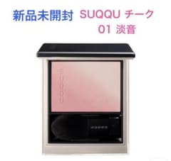 新品 ☆SUQQU スック ブラーリング カラー ブラッシュ 01 淡音 - メルカリ