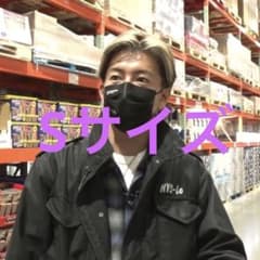 木村拓哉 キムタク着 私物 野口 ジャケット S ヒステリックグラマー 