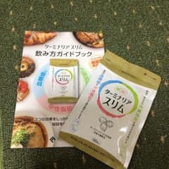アミノセルス製薬 ターミナリアスリム 60粒のサムネイル