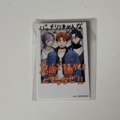 3skm 1st Anniversaryのサムネイル