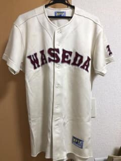 早稲田実業 野球部 ユニフォーム XOサイズ 早実 - メルカリ