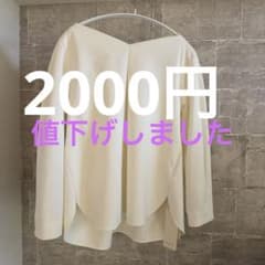新品未使用✨qualite カリテ　アバハウス 長袖トップス　定価20,900円のサムネイル