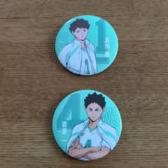ハイキュー JW 休み時間 缶バッジ 及川 岩泉　青葉城西 ハッピーくじ ハイキュー 青葉城西 コンビ缶バッジ 及川 岩泉 - メルカリ