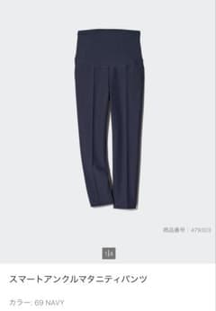 ぽん様 リクエスト 2点 まとめ商品のサムネイル