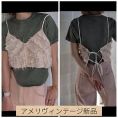 新品アメリAmeri 2WAY MIX PINK SHAGGY BUSTIER - メルカリ
