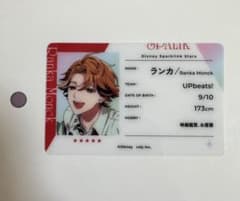 ディズニー スパークリンク・スターズ ランカ プロフィールカードのサムネイル