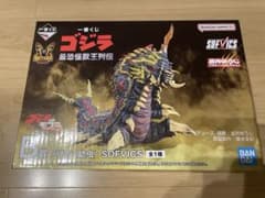 一番くじ ゴジラ、 最恐怪獣王列伝 B賞 バトラ(幼虫) SOFVICS - メルカリ