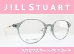 JILLSTUART◇メガネフレーム 05-0851-1 (クリアカーキ) - メルカリ