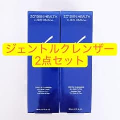 ジェントルクレンザー 2点 ゼオスキン ZO SKIN HEALTH - メルカリ