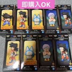 「早い者勝ち」ドラゴンボール ワールドコレクタブルフィギュア 少年期編3 セット
