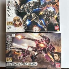 HG ガンダムフラウロス（流星号）、百里 2機セット 未組立 - メルカリ