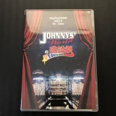 ジャニーズワールド感謝祭DVDのサムネイル