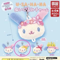 ウサハナ ぬいぐるみチャーム 黄色リボンのサムネイル