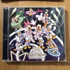CD ディズニー声の王子様　ヴォイス・スターズのサムネイル