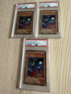 遊戯王 トゥーン・デーモン PSA鑑定品 3枚セット　連番　3枚まとめ売り 遊戯王 トゥーン・デーモン PSA鑑定品 3枚セット 連番 3枚まとめ売り