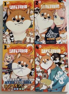 シバつき物件　1巻 ～ 8巻 セット　大森えすのサムネイル