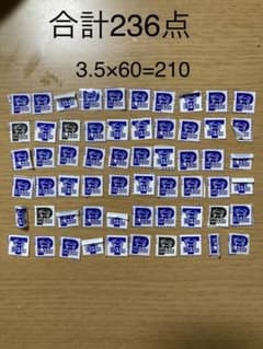 専用꙳★*゜グーンマーク 236点のサムネイル