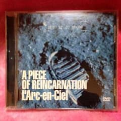 L'Arc-en-Ciel A PIECE OF REINCARNATIONのサムネイル