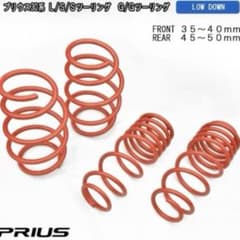30 プリウス ダウンサス サスペンション ローダウン カスタム パーツ