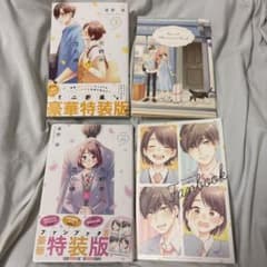 花野井くんと恋の病 森野萌 特装版 7 10巻 イラストレーション ファン