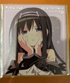 まどマギ 色紙 暁美ほむらのサムネイル