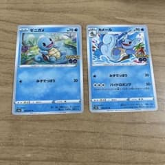 【PSA9】 ゼニガメ　カメール　クラッシック　classic　2枚セット ゼニガメ カメールC S10b Pokémon GO 015/071 2枚セット - メルカリ
