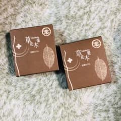 草花木果 洗顔石けん どくだみ 100g 《1個です》のサムネイル