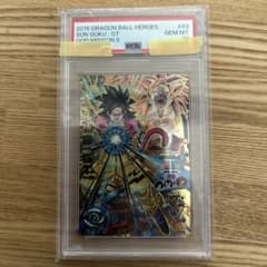 スーパードラゴンボールヒーローズ hgd5-43 孫悟空gt（PSA10） - メルカリ