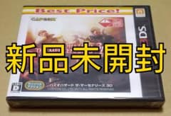 【新品未開封】バイオハザード ザ・マーセナリーズ 3D 3DS